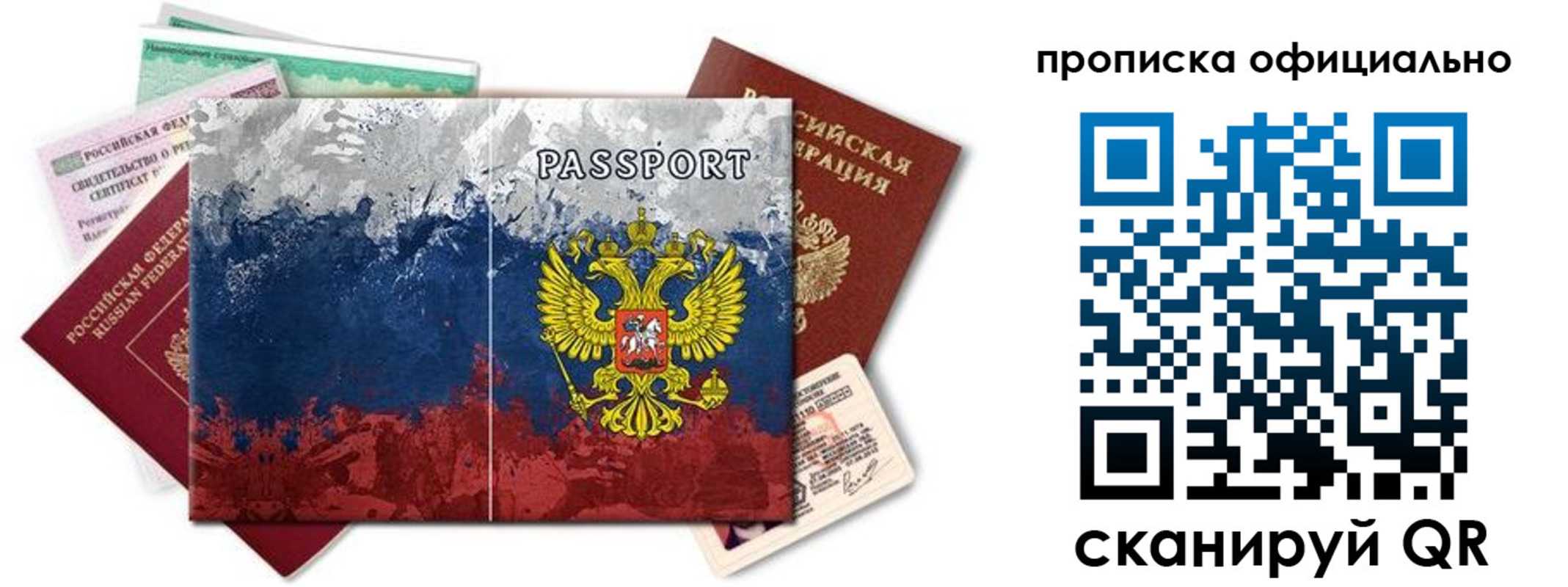 регистрация для дет. сада в Арске